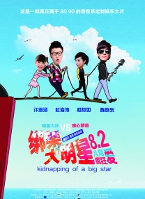 777777电视连续剧免费